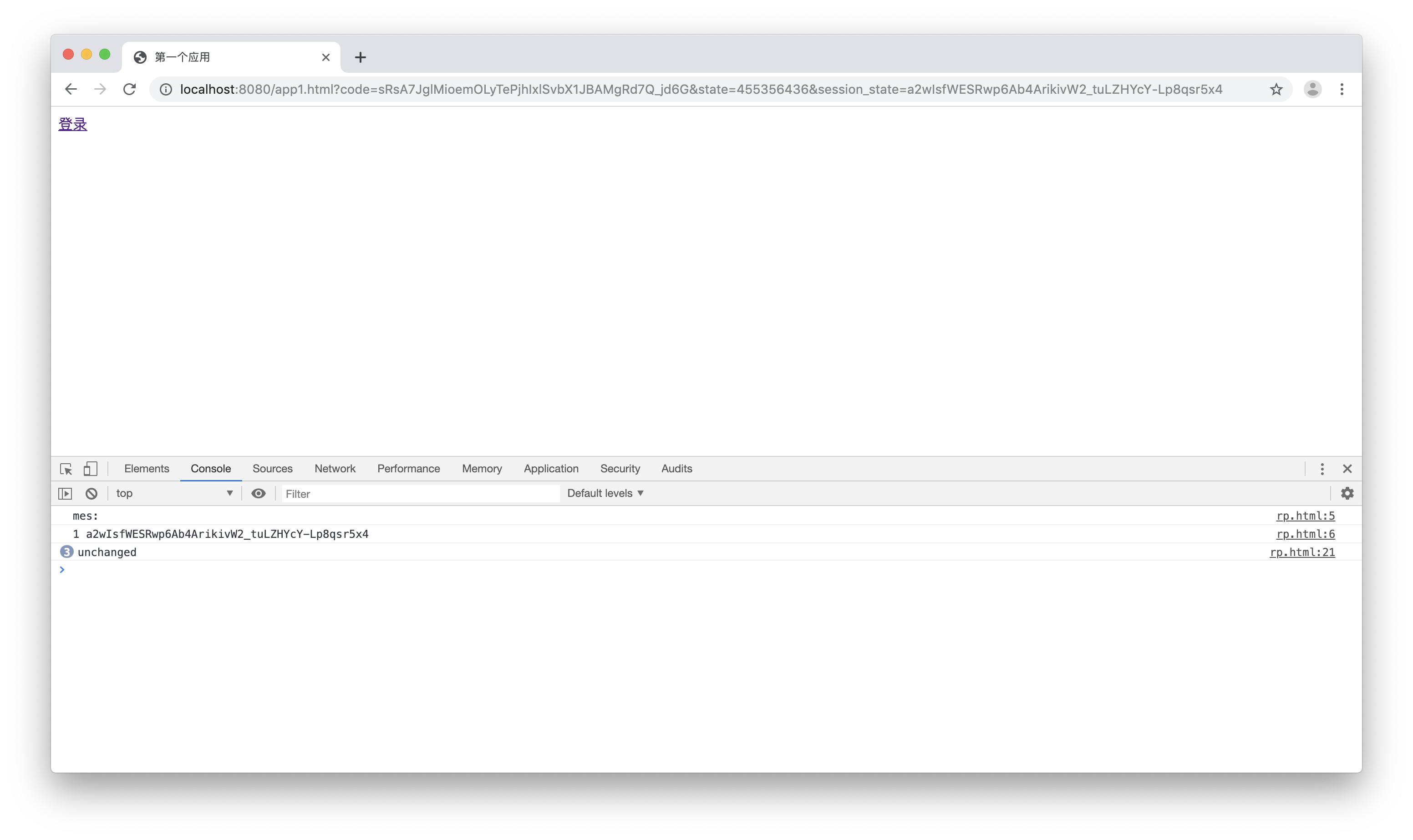 https://usercontents.authing.cn/how-to-implement-sso/Untitled%2017.png