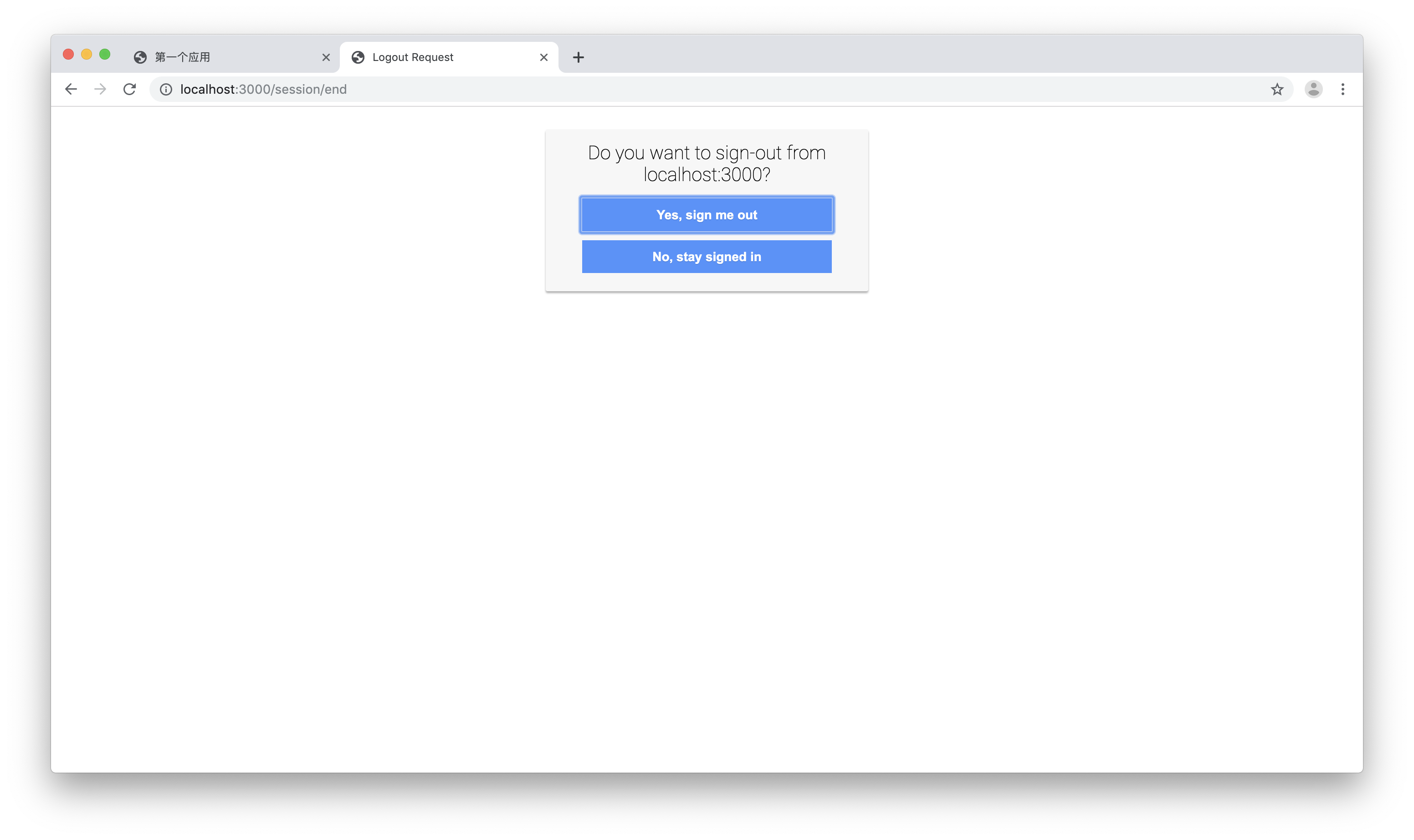 https://usercontents.authing.cn/how-to-implement-sso/Untitled%2018.png