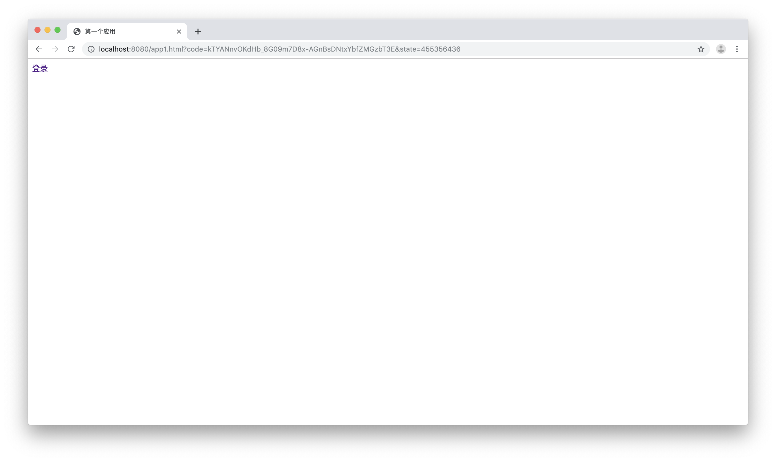 https://usercontents.authing.cn/how-to-implement-sso/Untitled%205.png