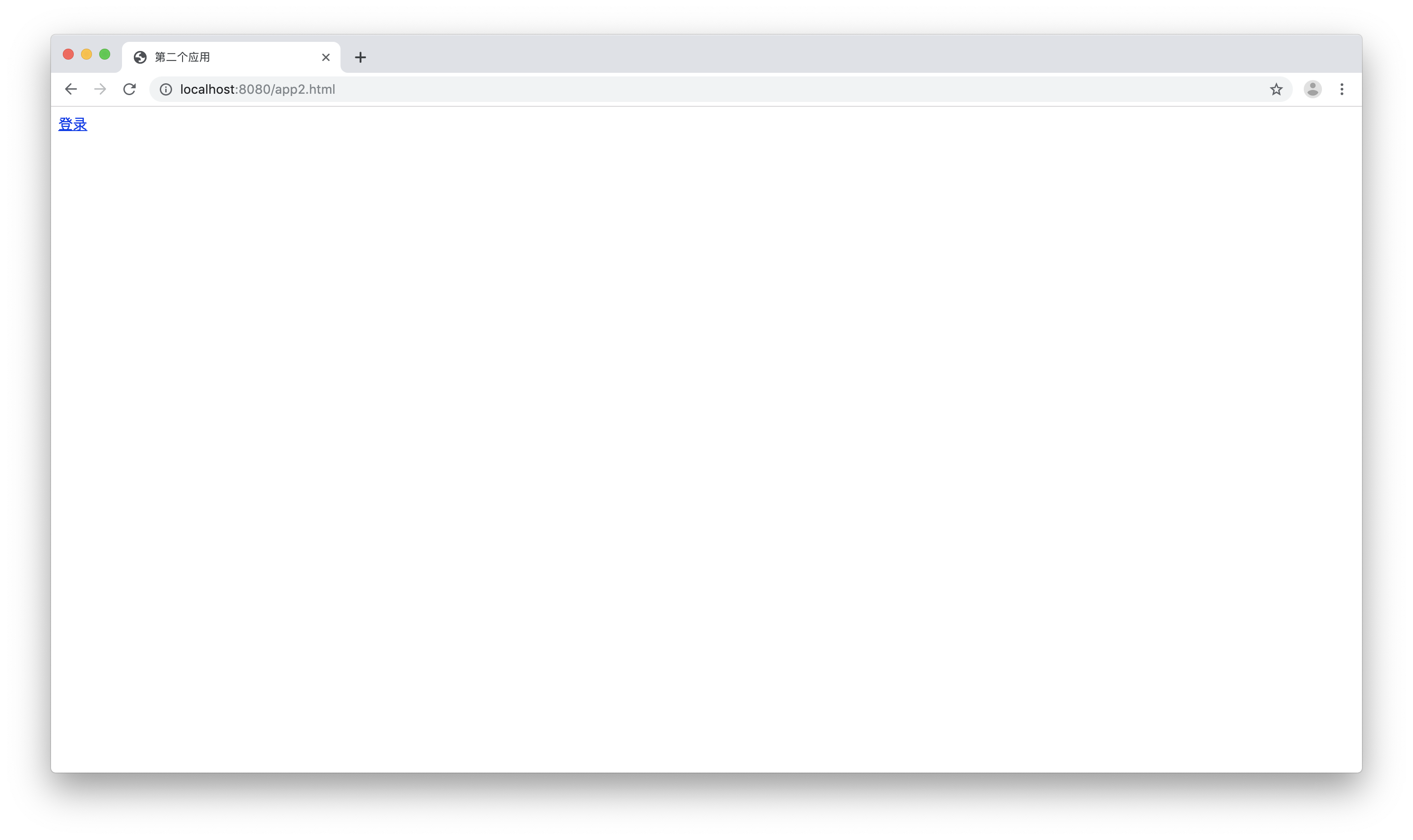 https://usercontents.authing.cn/how-to-implement-sso/Untitled%208.png