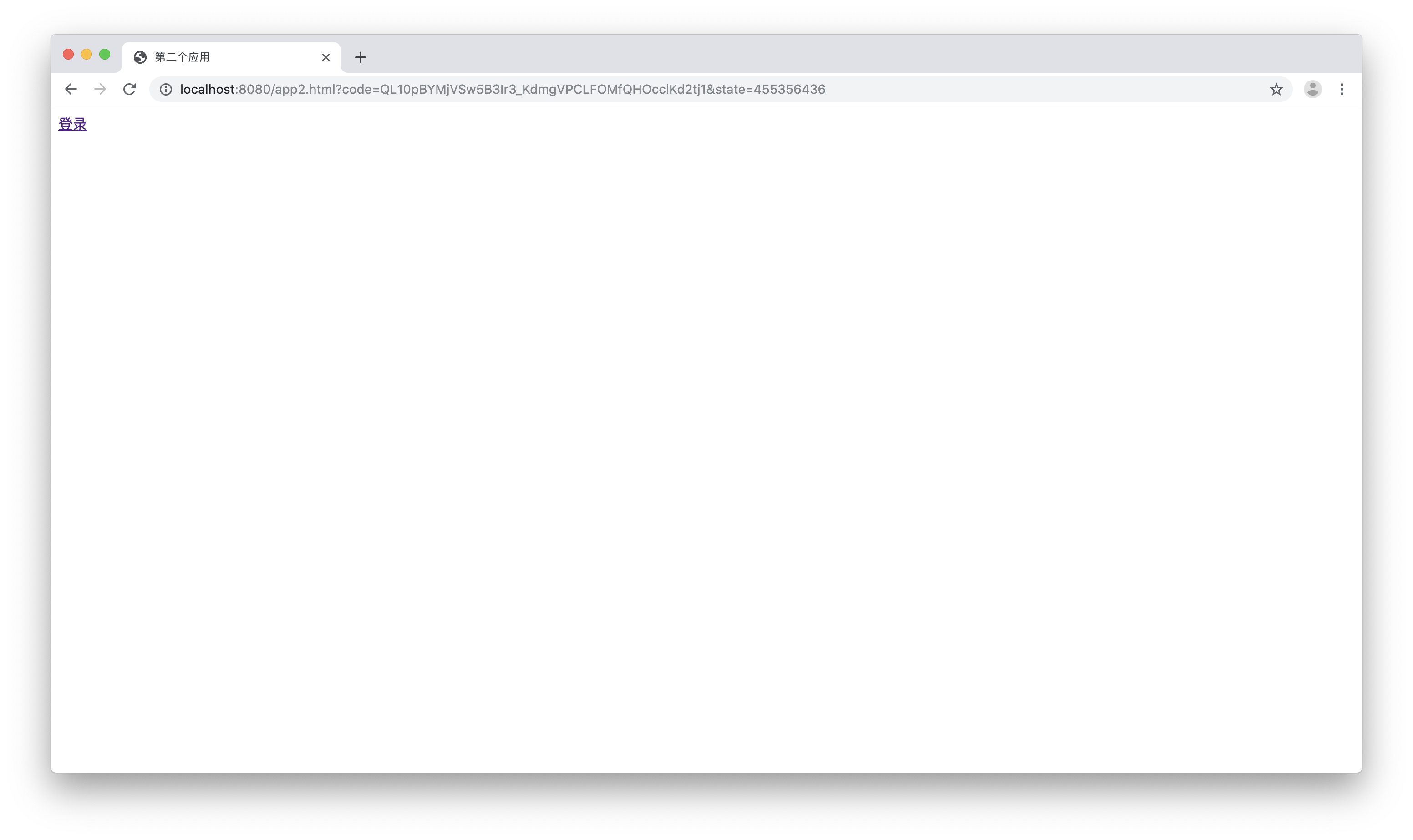 https://usercontents.authing.cn/how-to-implement-sso/Untitled%209.png